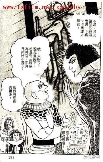 第159页