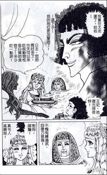 第160页