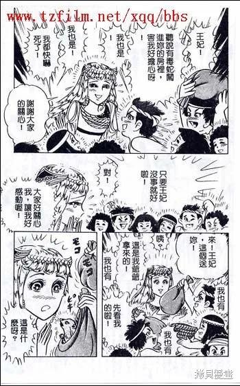 第163页