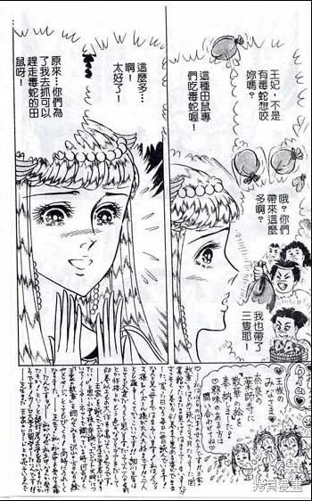 第164页
