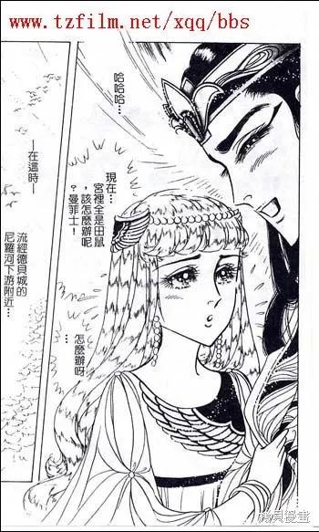 第167页