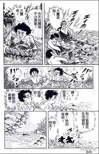 第168页