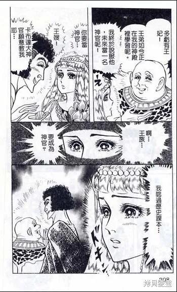第172页