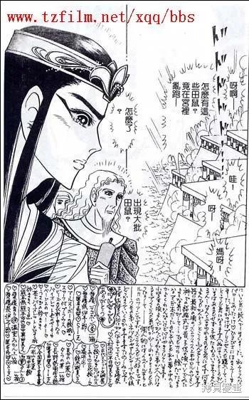 第179页
