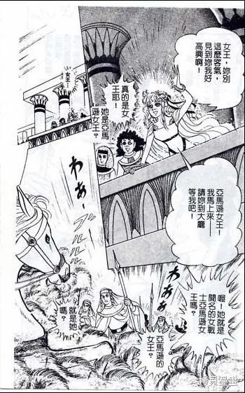 第190页