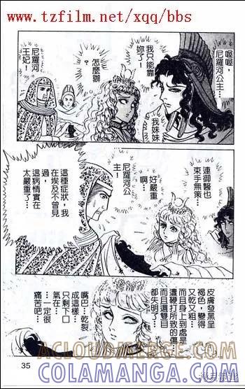 第193页