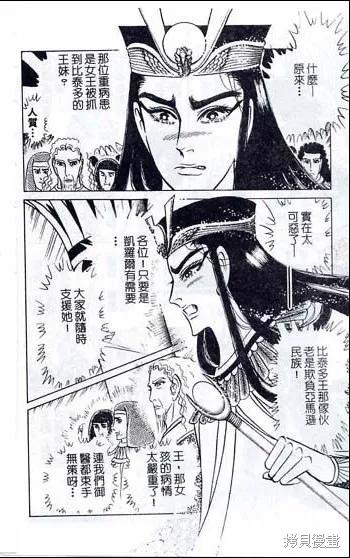 第196页