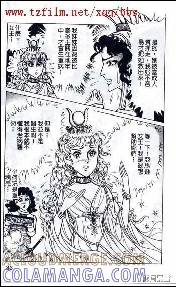 第201页