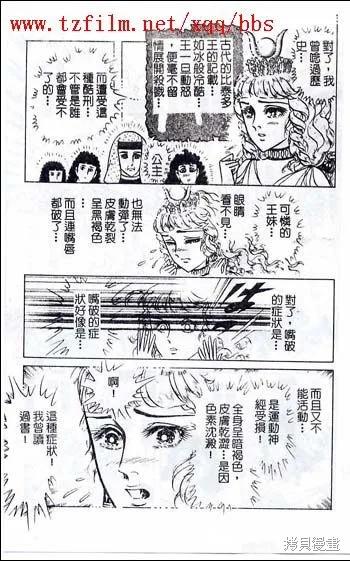 第203页