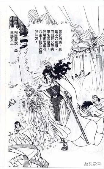 第208页