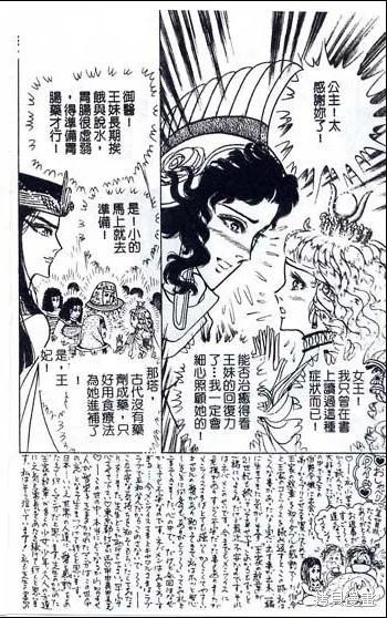 第210页