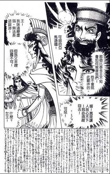 第212页
