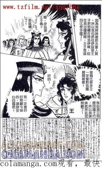 第213页