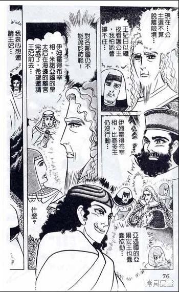 第40页