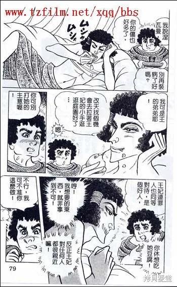 第43页