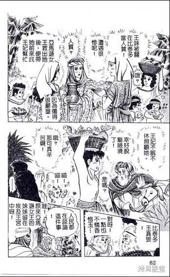 第46页