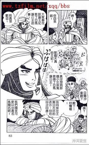 第47页