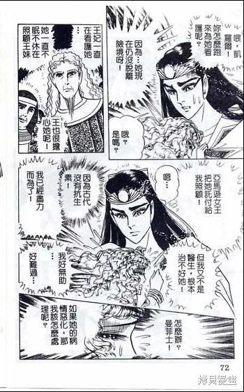 第56页