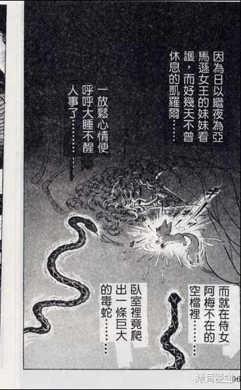 第58页