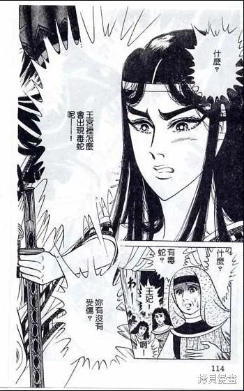 第84页