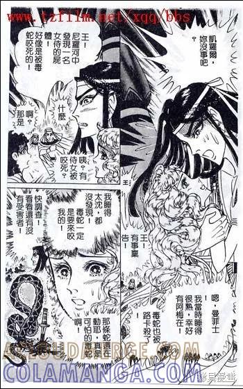 第85页