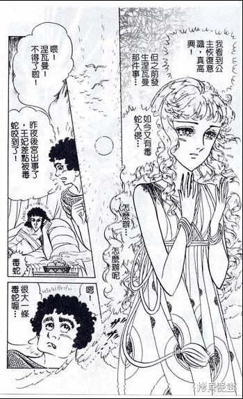 第88页