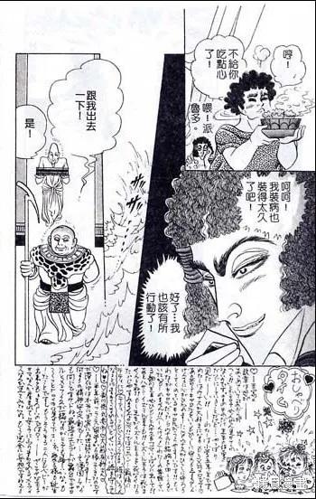 第90页