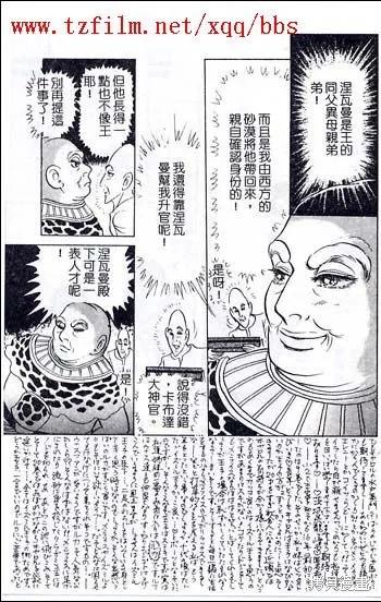 第91页