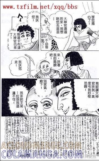 第93页