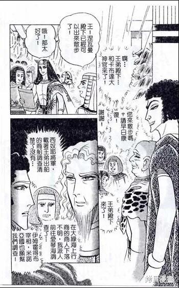 第94页