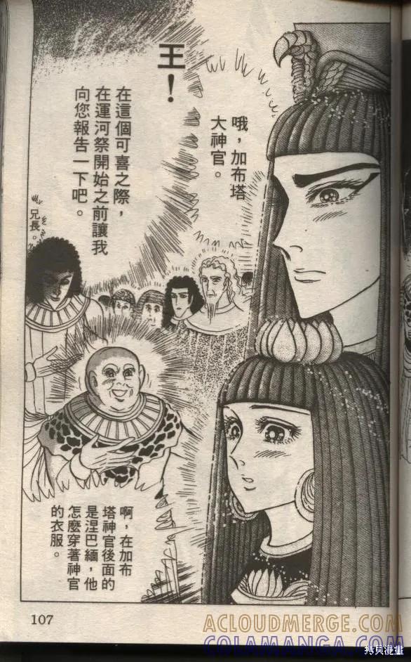 第105页