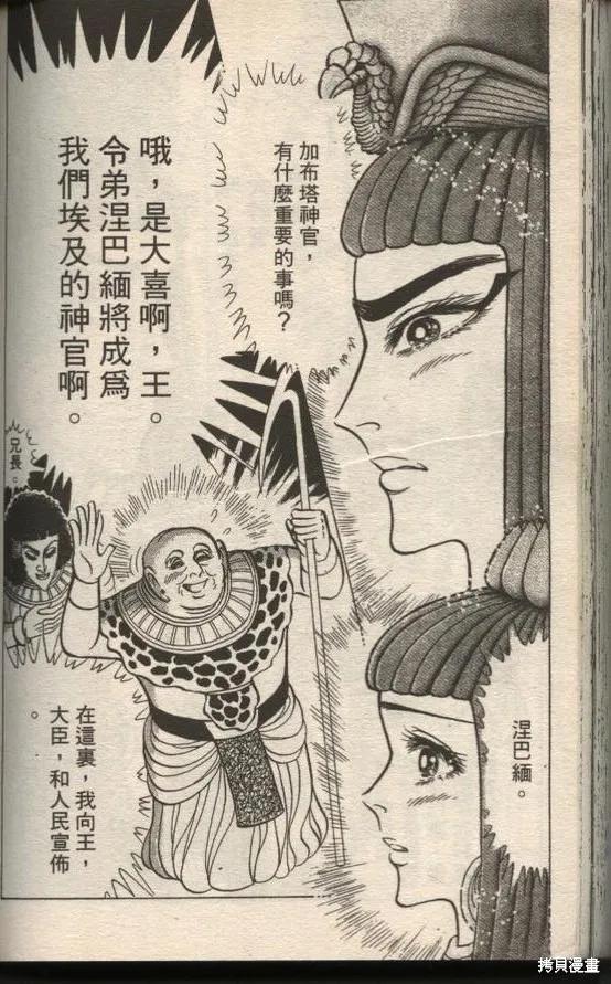 第106页