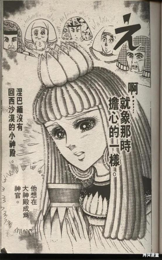 第107页