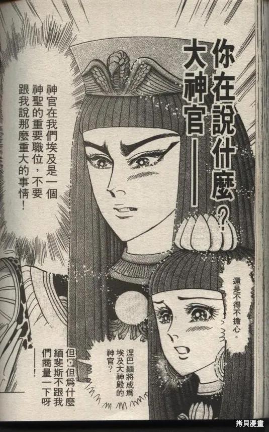 第110页