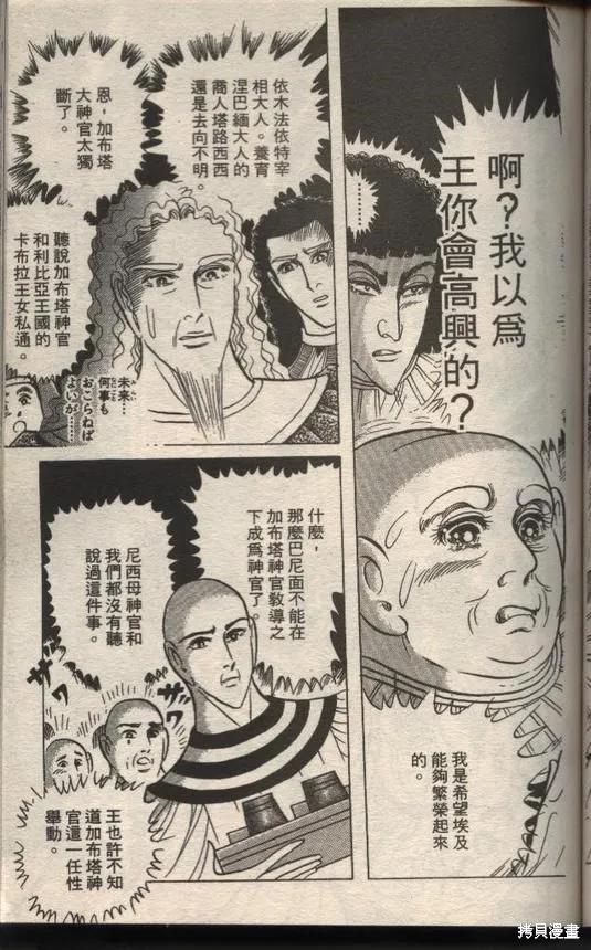 第111页