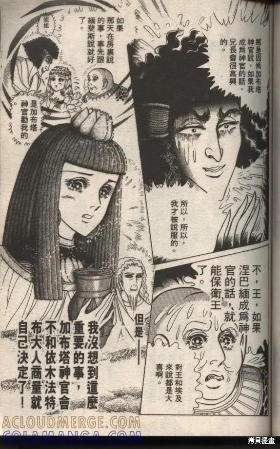 第113页