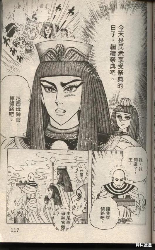 第115页