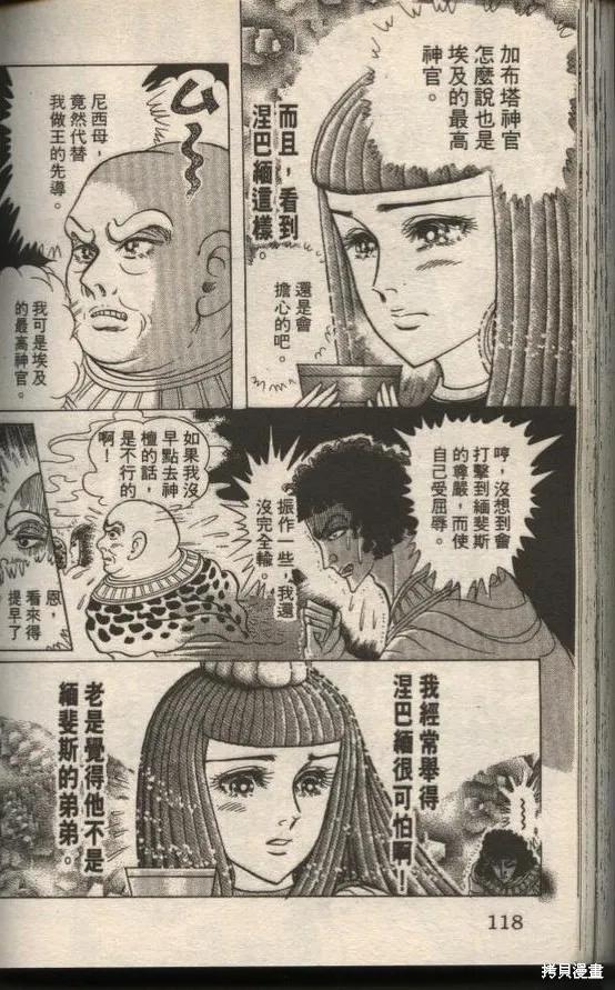 第116页