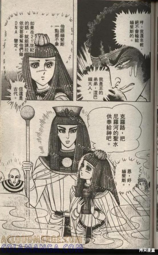 第117页