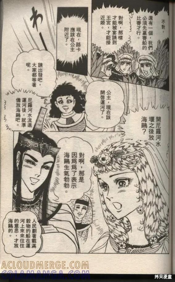 第121页