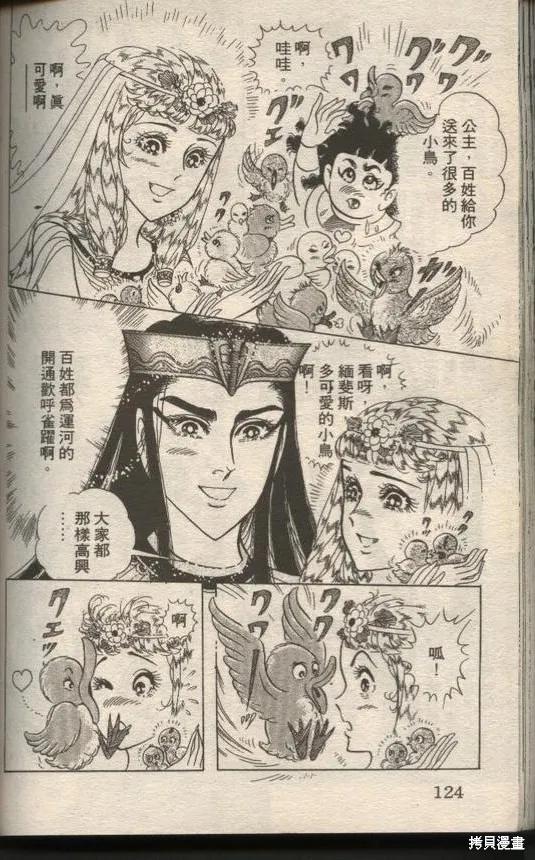 第122页
