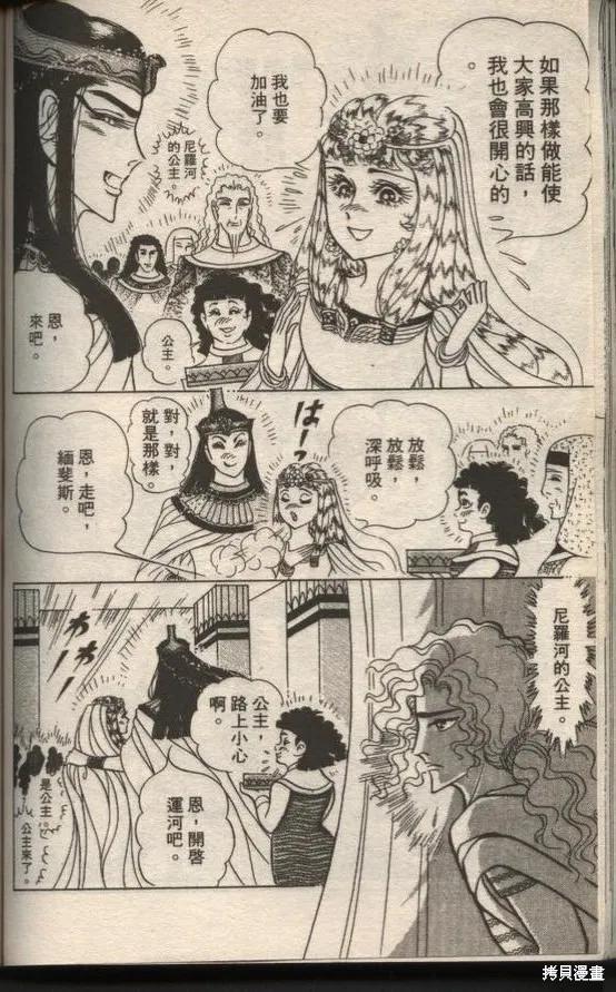 第124页