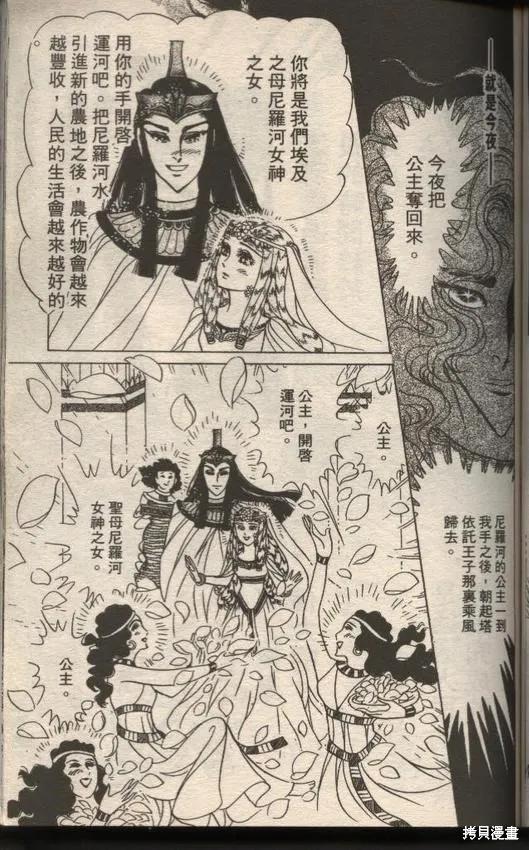 第127页