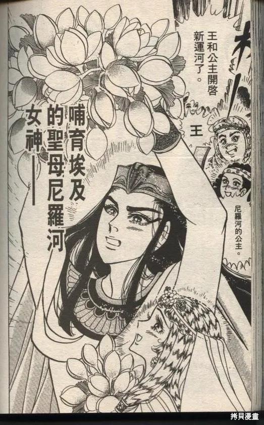 第130页