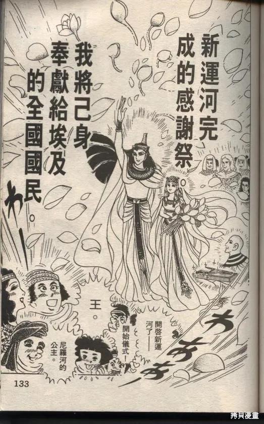 第131页