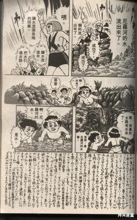 第135页