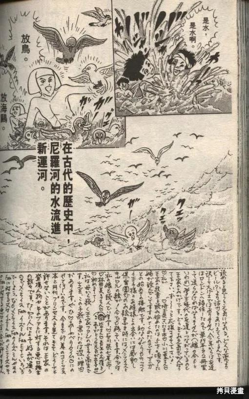 第136页