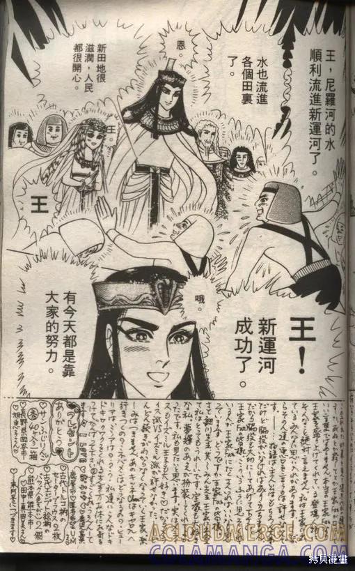 第137页