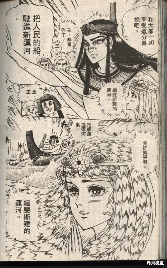 第138页