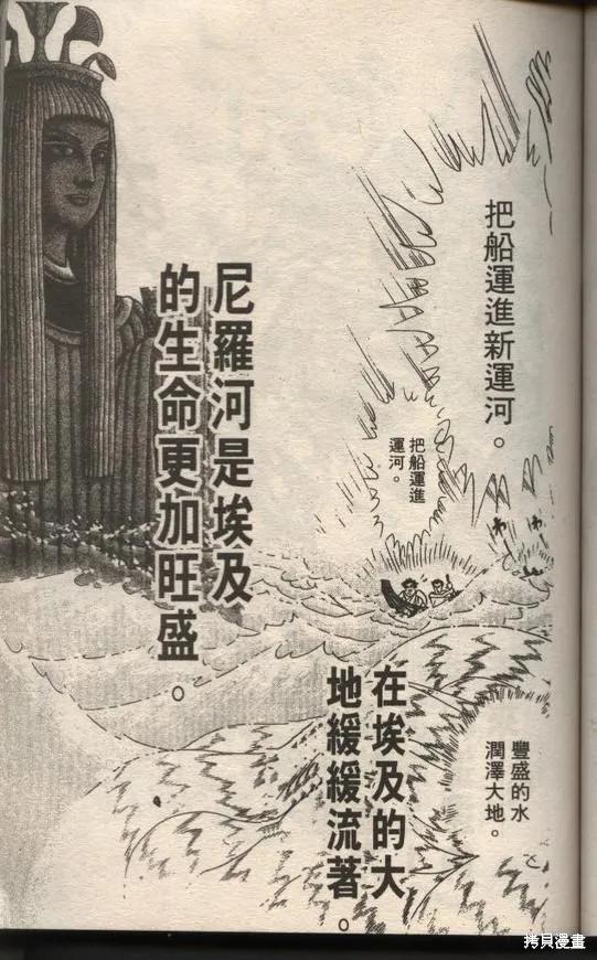 第139页